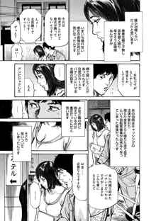 マジマン ～マジであったマンガみたいな話～, 日本語