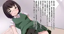 女の子たちが男のプライドをへし折りながら犯しまくるCG集, 日本語