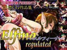 Elfina -エルフィーナ-regulated, 日本語