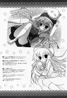 Mahou Shoujo Chino-chan, 한국어