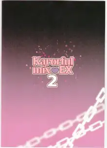 Karorfulmix EX 2, 한국어