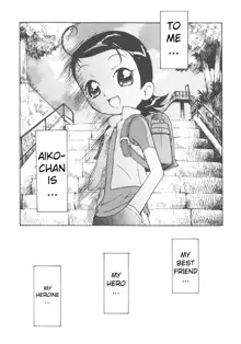 Suki suki Aiko-chan Nobu-chan no Are, English