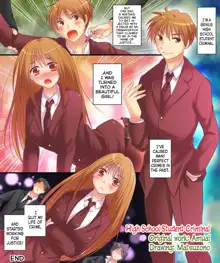 Saimin Tantei ni Subete Omakase! | Leave It All to the Hypnosis Detective!, English