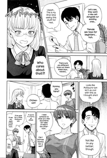 Office Love Scramble Ch. 1-5, English