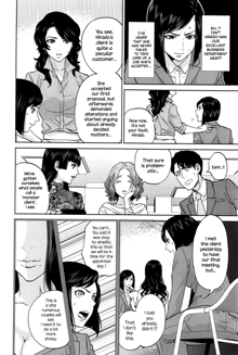 Office Love Scramble Ch. 1-5, English