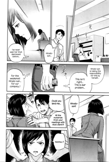 Office Love Scramble Ch. 1-5, English