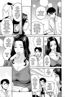 Office Love Scramble Ch. 1-5, English