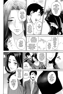 Office Love Scramble Ch. 1-5, English