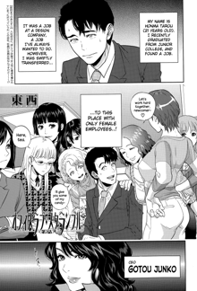 Office Love Scramble Ch. 1-5, English