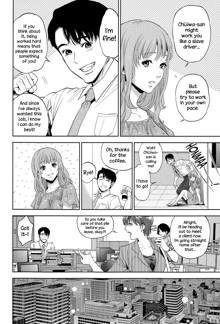 Office Love Scramble Ch. 1-5, English