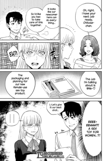 Office Love Scramble Ch. 1-5, English