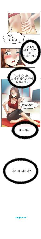 Office Lady Vol. 1, 한국어