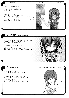 シルヴィい生活。, 日本語