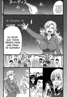 Nudist Beach ni Syuugaku Ryokoude!! Ch. 1, Português