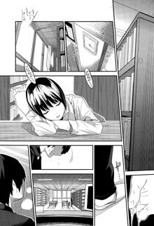 Nemureru Toshokan no Shoujo | The Girl in the Sleeping Library, English