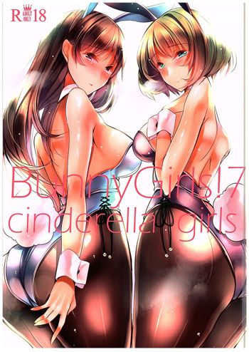 BunnyGirls!7, 日本語