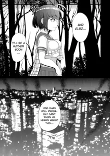 Kibou no Idenshi, English