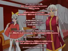 モン娘×娼年エルフ～娼館で働くことになった僕～, 日本語