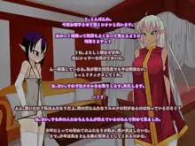 モン娘×娼年エルフ～娼館で働くことになった僕～, 日本語