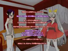 モン娘×娼年エルフ～娼館で働くことになった僕～, 日本語