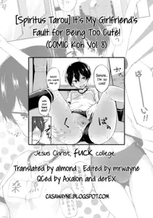 Ore no Kanojo ga Kawaisugiru no ga Warui | It's My Girlfriend's Fault for Being Too Cute!, English