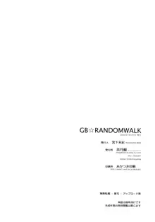 GB-RANDOMWALK, 中文