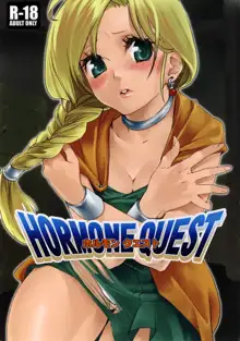 HORMONE QUEST, 日本語