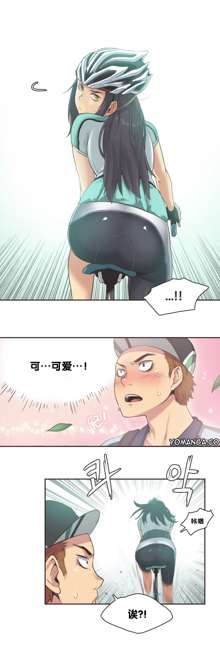 Sports Girl Ch.9, 中文