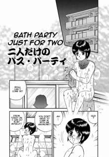 Futari dake no Bath Party | Bath Party Just for Two, English