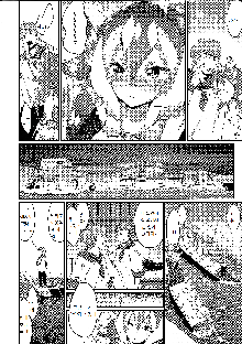 Ajin Shoujo-tan Vol. 5, 한국어