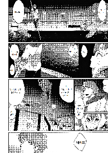 Ajin Shoujo-tan Vol. 5, 한국어