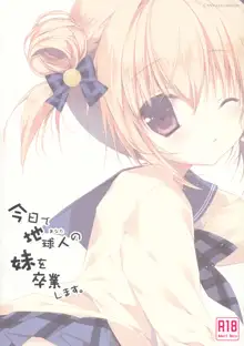 Kyou de Chikyuujin no Imouto o Sotsugyou Shimasu., English