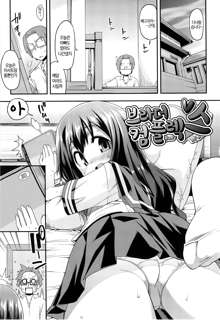 Kyou mo Nekasenaikara Ch. 6, 한국어