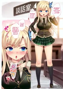 Boku wa Seieki ga Ooi node, Shikyuu ni Jika de Nama Nakadashi o Tomerarenai! (decensored), Español