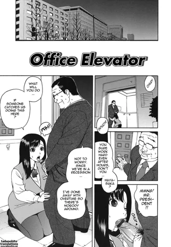 Office Elevator