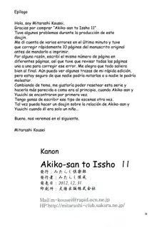 Akiko-san to Issho 11, Español