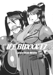 ICE BOXXX 17 Latex Fleet Wives, 日本語