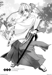 Tonari no Miko-san wa Minna Warau, English