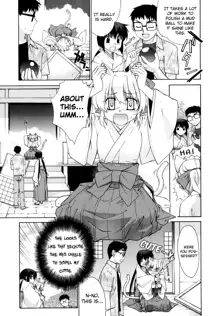 Tonari no Miko-san wa Minna Warau, English