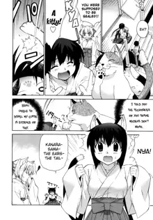 Tonari no Miko-san wa Minna Warau, English