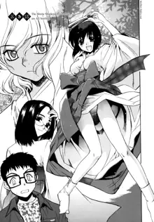 Tonari no Miko-san wa Minna Warau, English