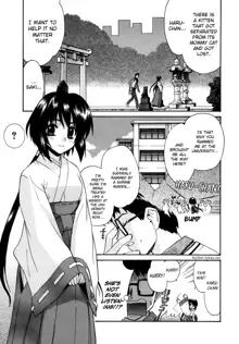 Tonari no Miko-san wa Minna Warau, English