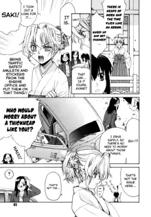 Tonari no Miko-san wa Minna Warau, English