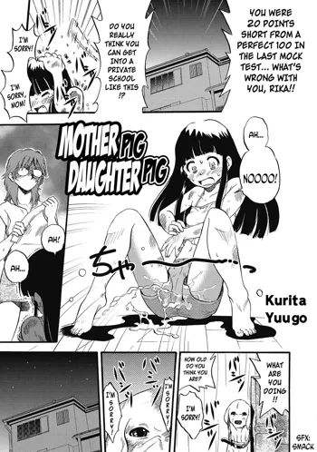 Hahabuta Kobuta | Mother Pig, Daughter Pig, English