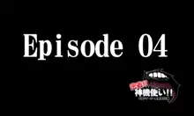 密着!神機使い!!, 日本語