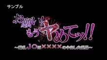 性欲強すぎ地味子は大好きな先生とHしたくて我慢できない!, 日本語