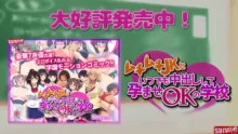 性欲強すぎ地味子は大好きな先生とHしたくて我慢できない!, 日本語