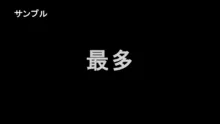 性欲強すぎ地味子は大好きな先生とHしたくて我慢できない!, 日本語