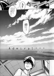 Admiral!!! + おまけペーパー, 日本語