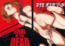 Anal of The Dead, Deutsch